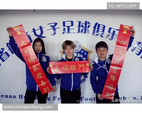 河南徽商女足迎战长春队全力争胜展现女足风采