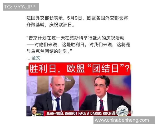 葡萄牙与荷兰精彩对决央视直播全程回顾与分析